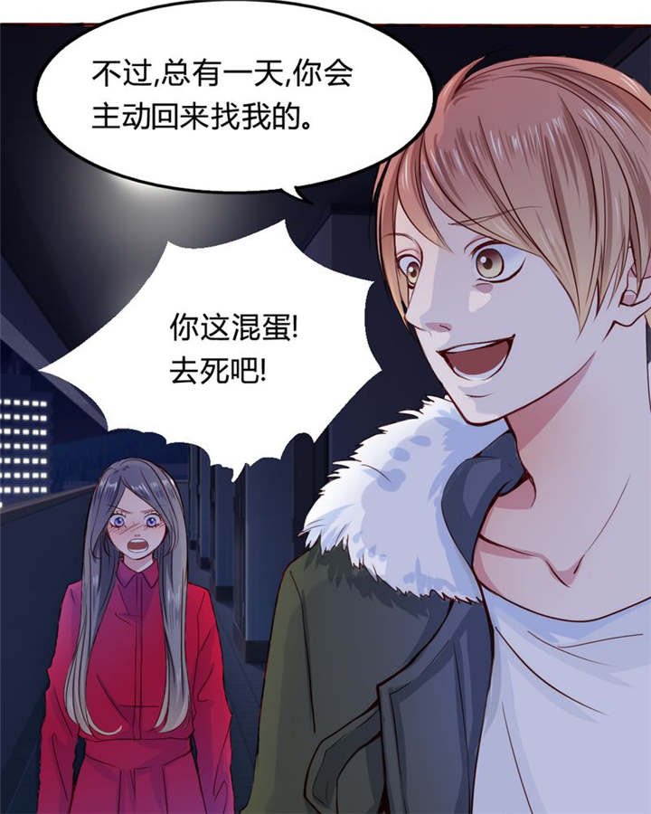 第22章：放弃吧6