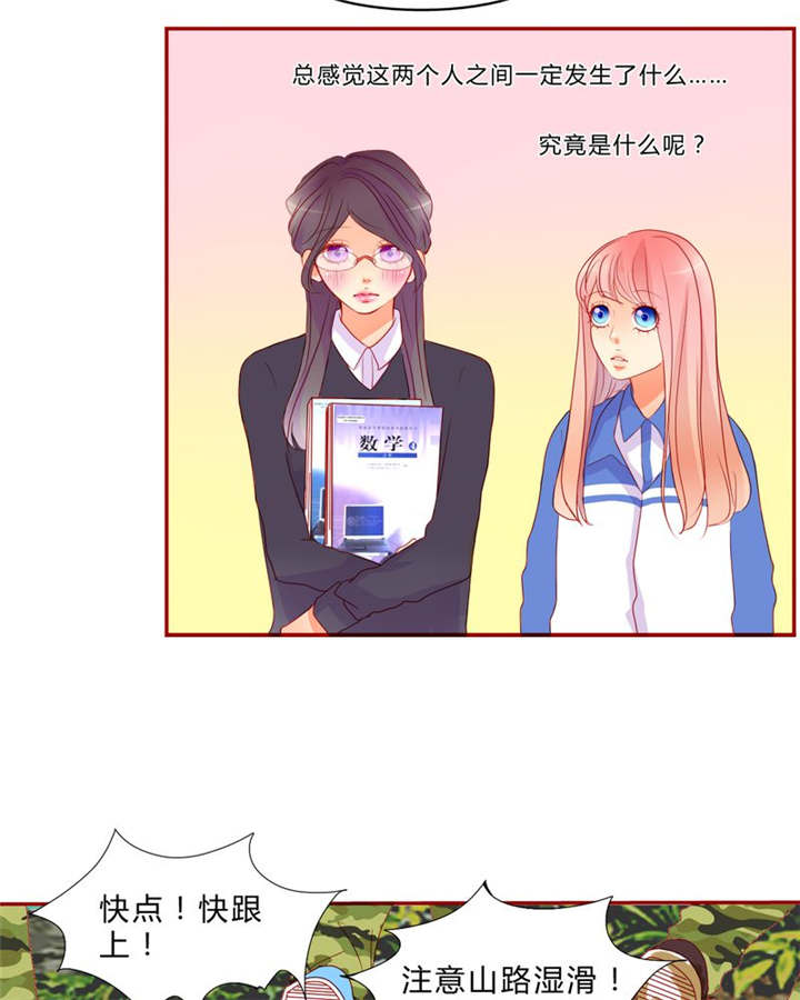 第12章：魔鬼训练·117