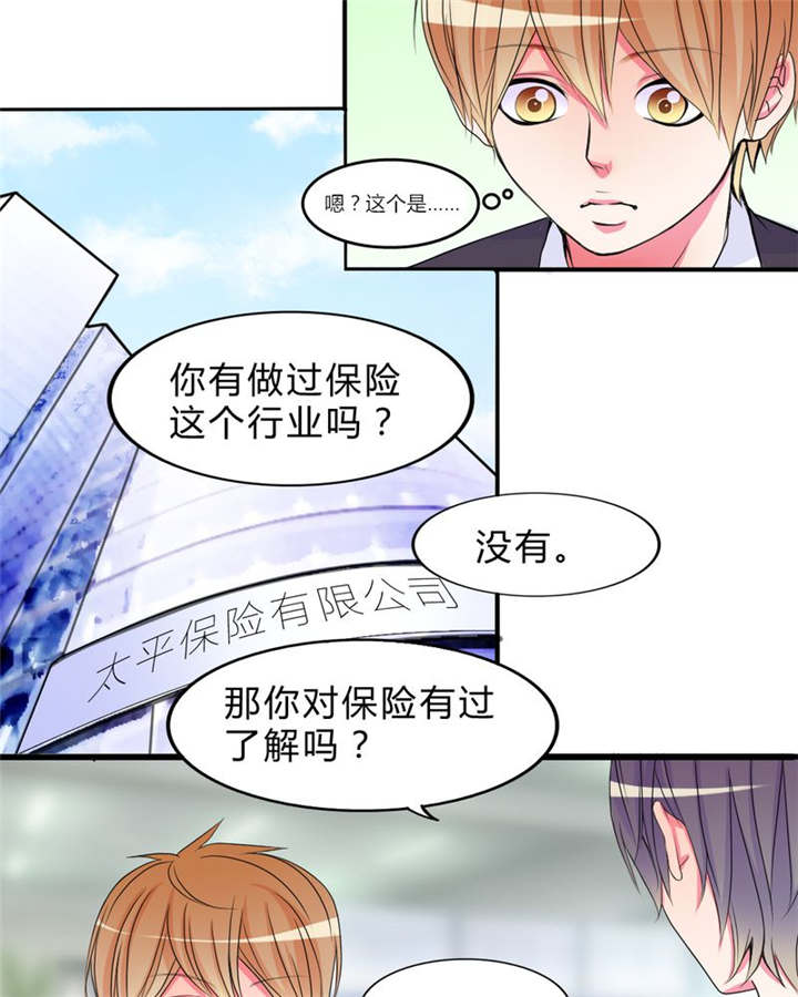 第17章：新的出发12