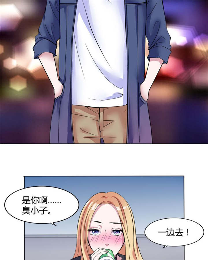 第31章：回想28