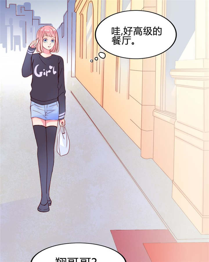 第22章：放弃吧23