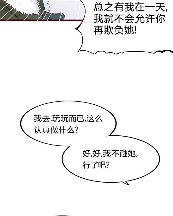 第22章：放弃吧5