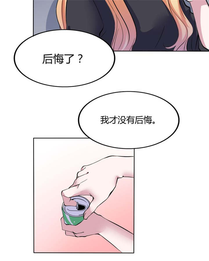 第31章：回想32