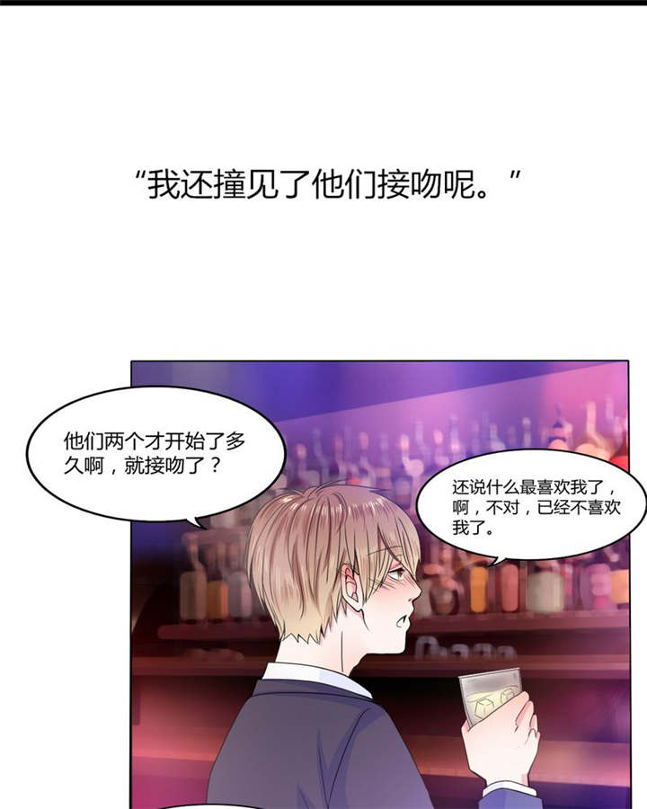 第25章：摇摆不定22