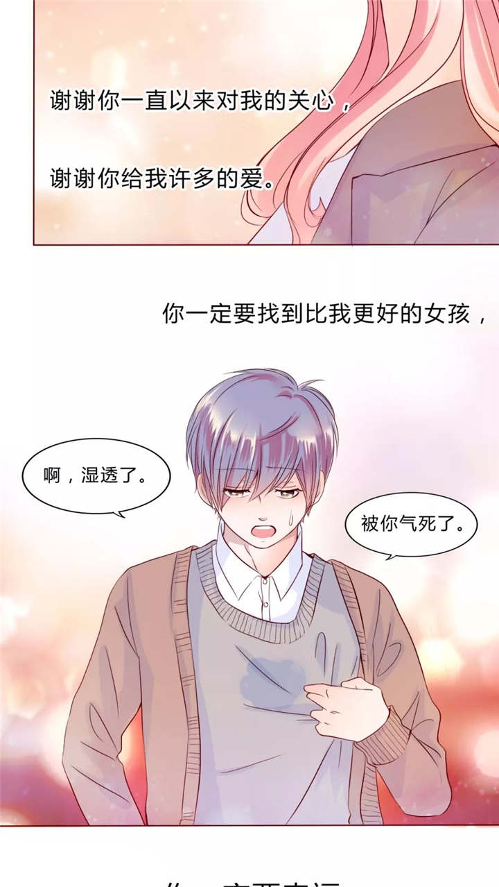 第30章：戒指21