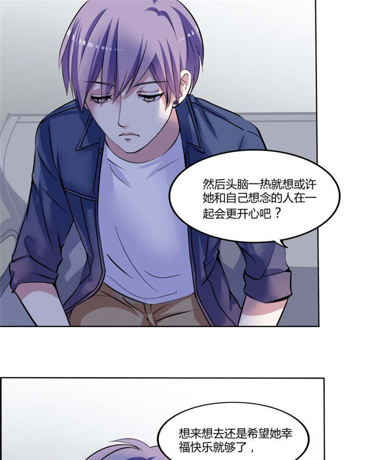第31章：回想35