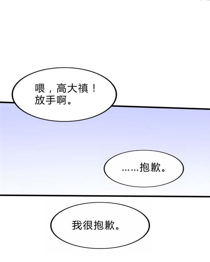 第16章：约定27