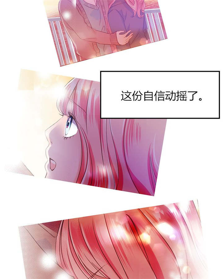 第31章：回想11