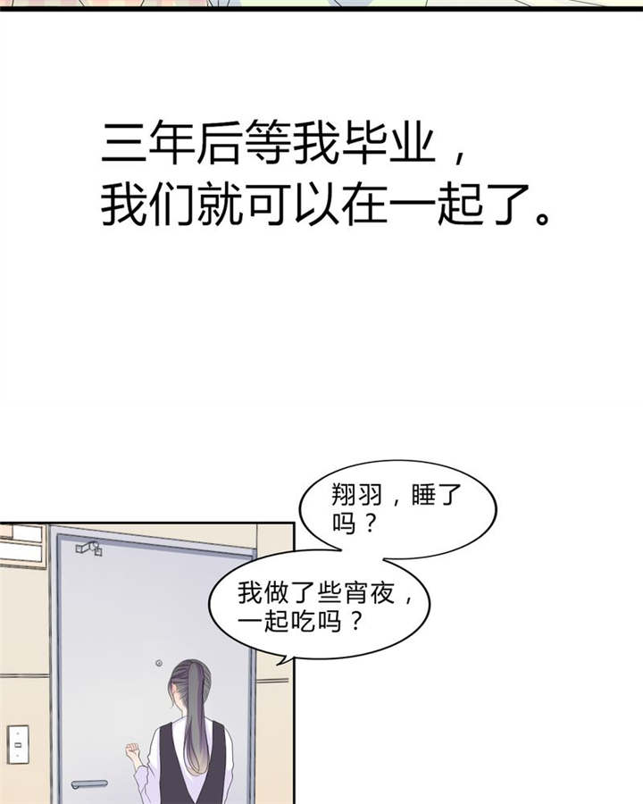 第16章：约定8