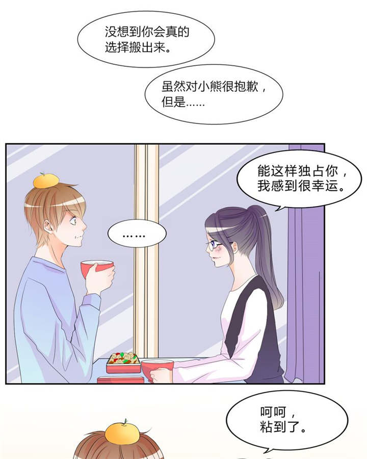 第16章：约定11