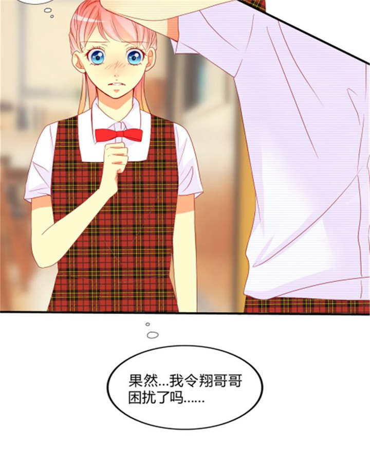 第10章：爱情是什么25