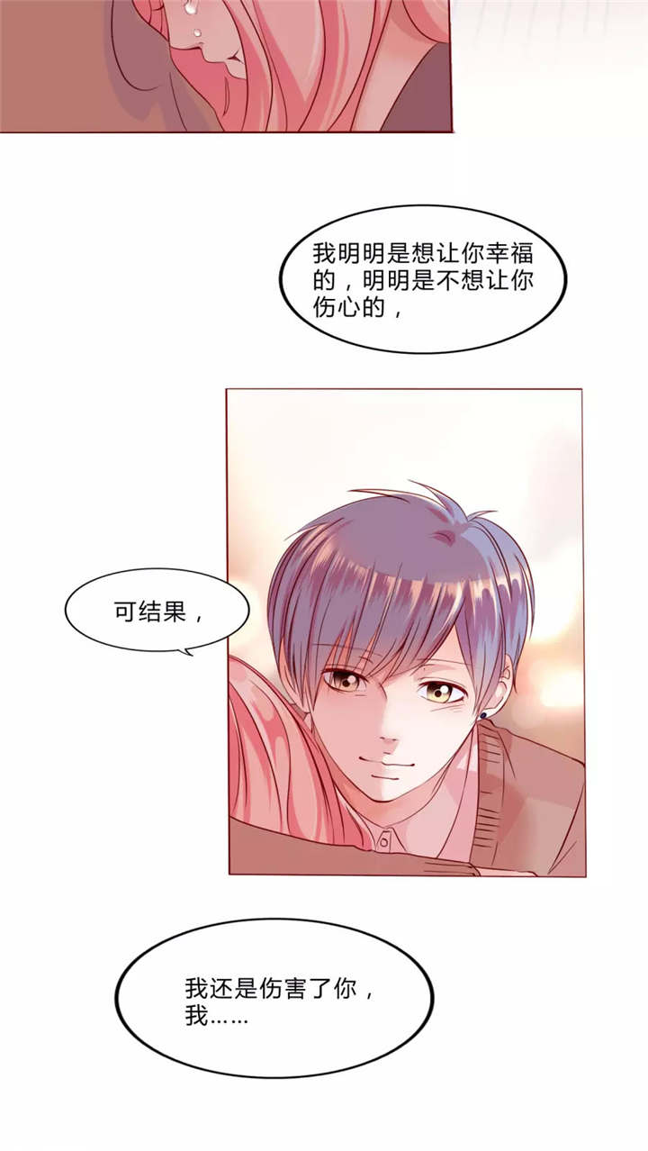 第30章：戒指18