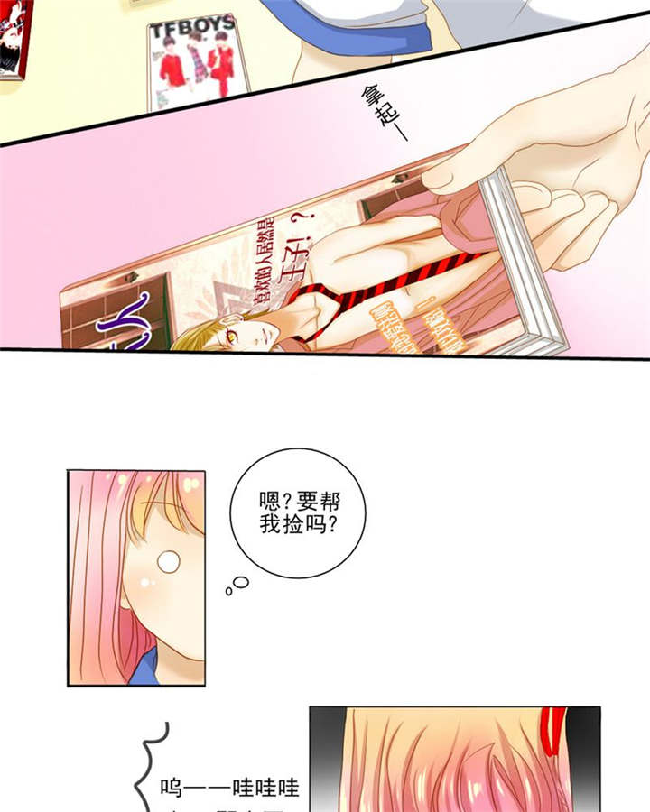 第5章：热情10