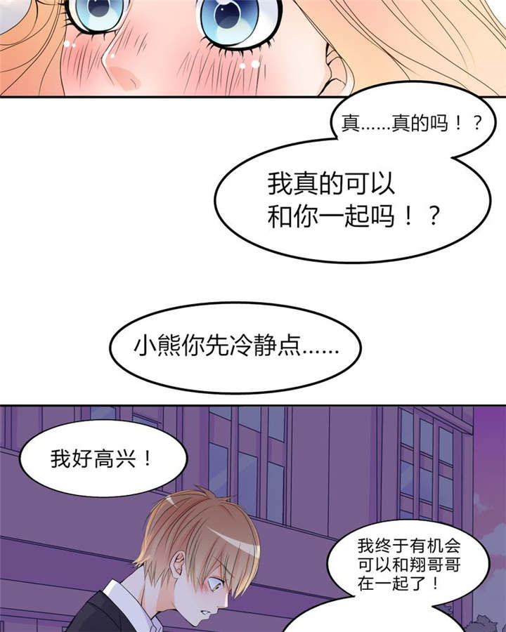 第16章：约定3