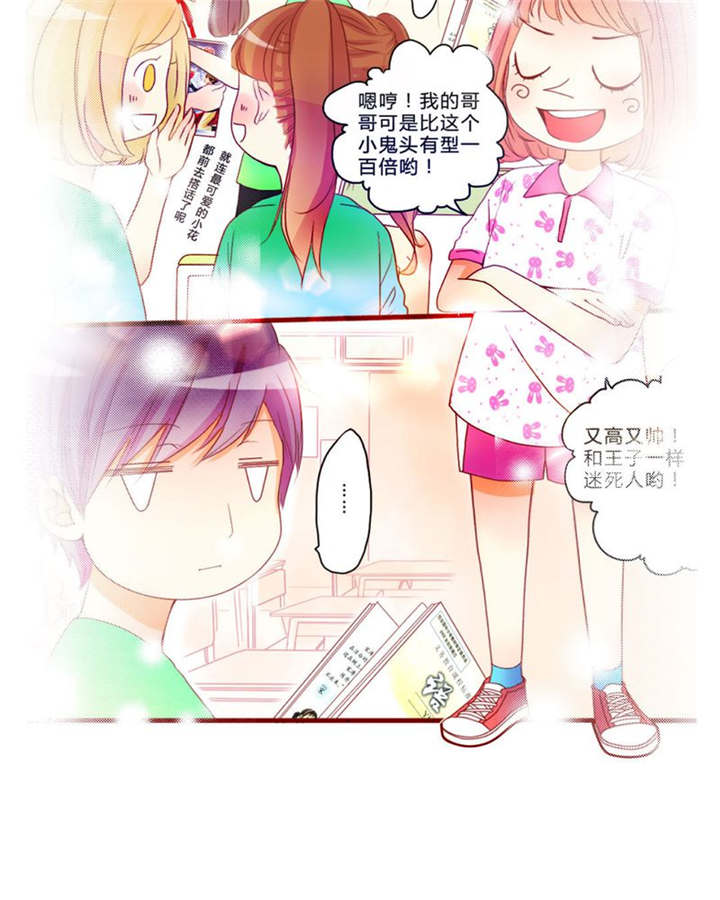 第31章：回想1