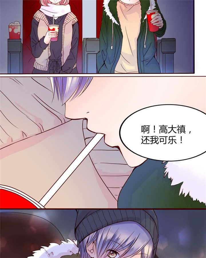 第27章：爱我的人24