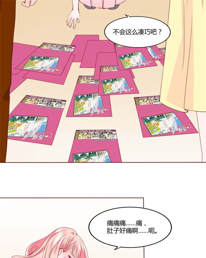 第28章：我的决定12