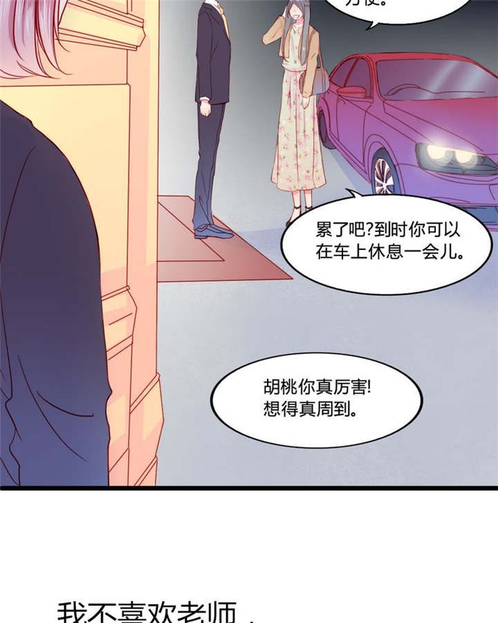 第22章：放弃吧26