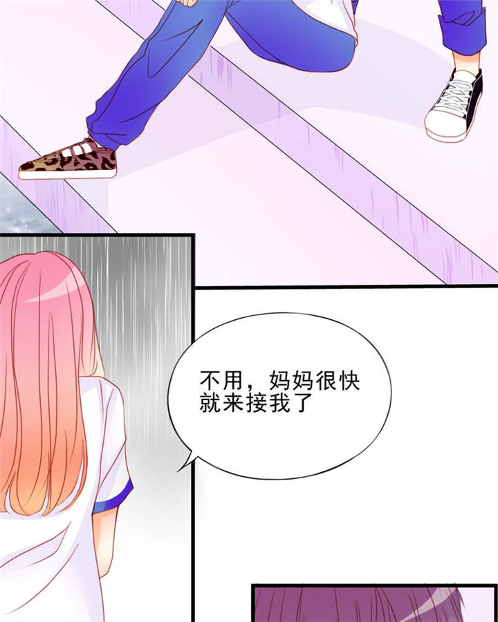 第7章：对不起15