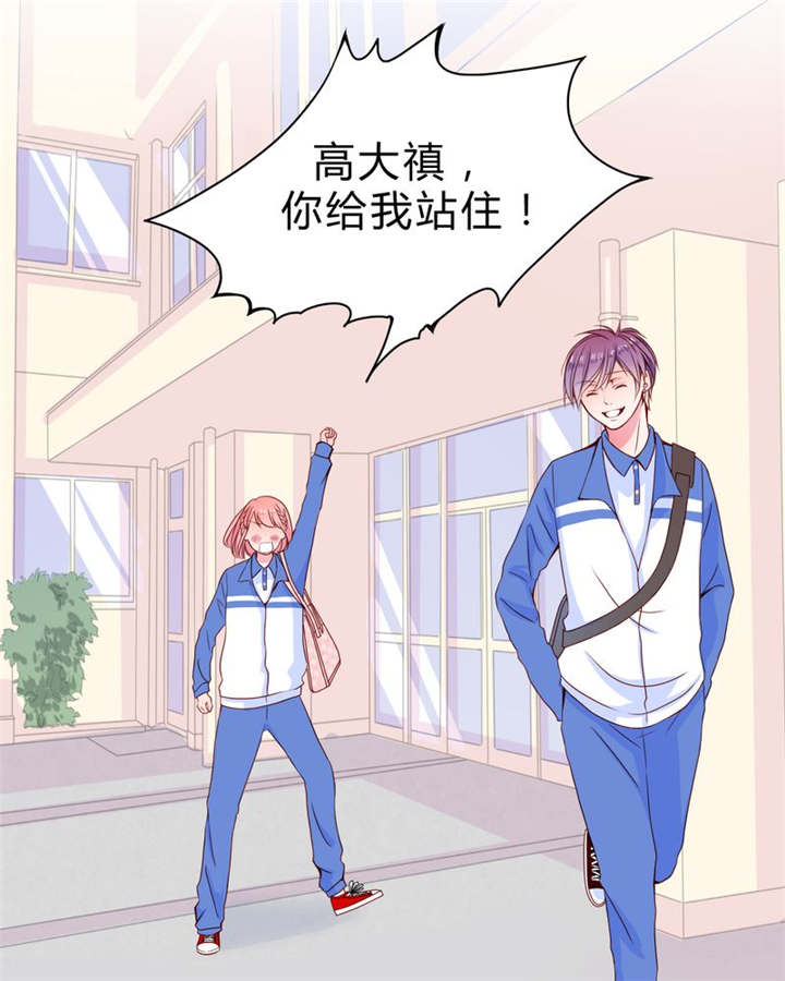 第23章：不再喜欢你35