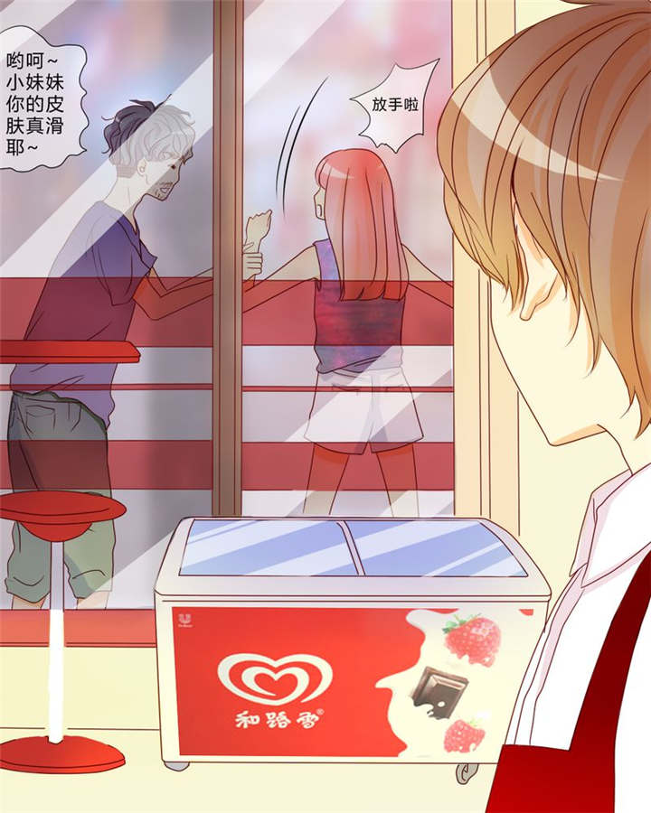 第9章：心动时间12