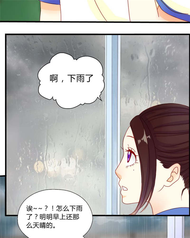 第7章：对不起8