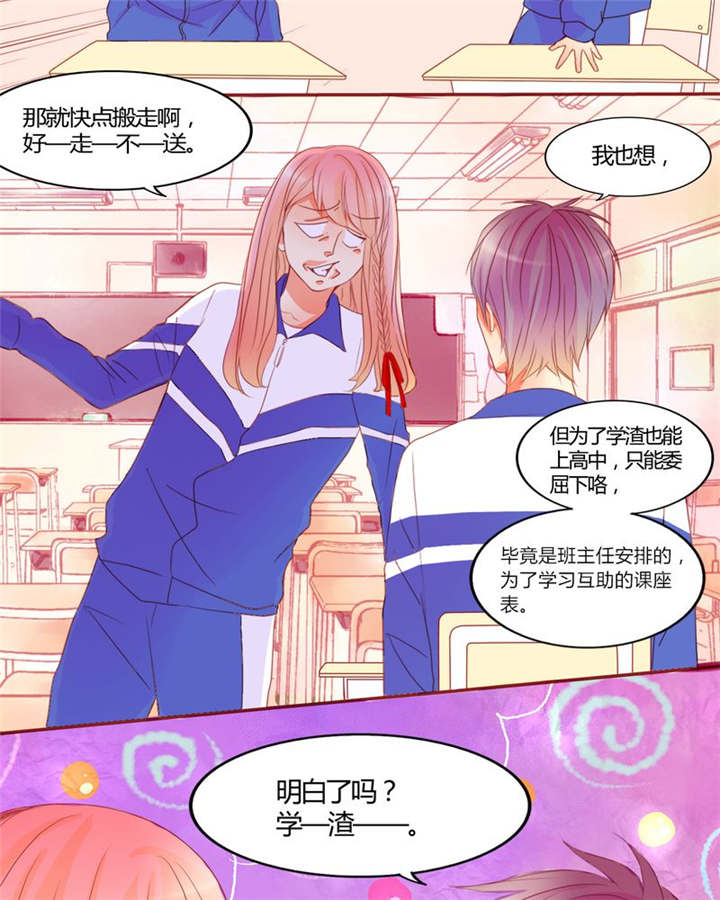 第12章：魔鬼训练·11