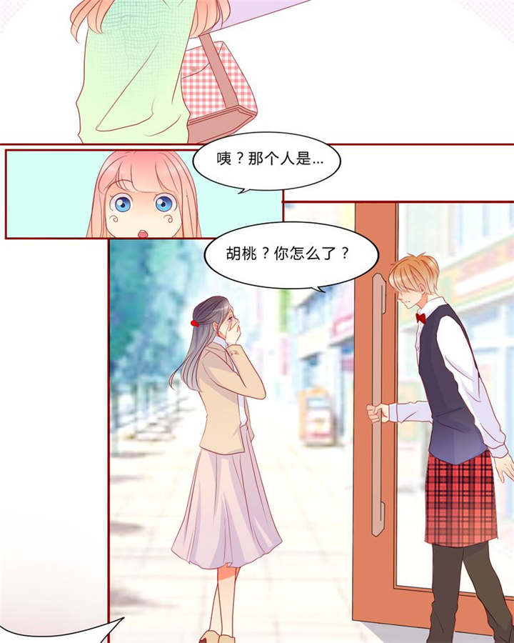 第12章：魔鬼训练·124