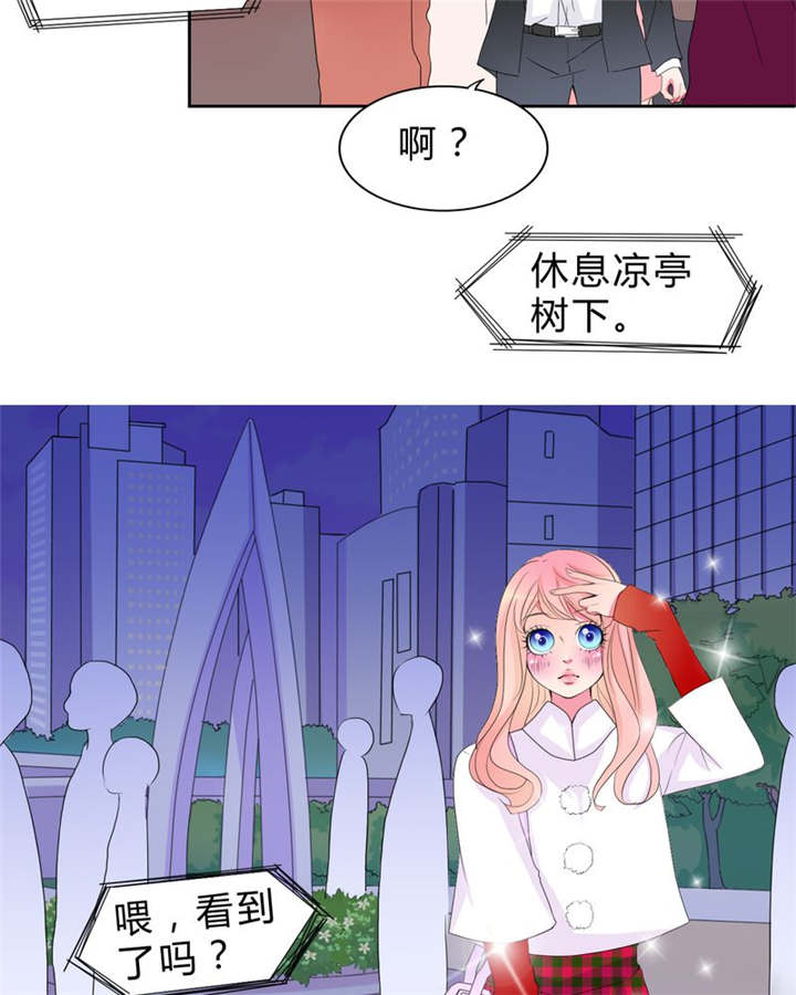 第15章：告白18