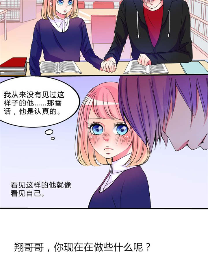 第17章：新的出发8