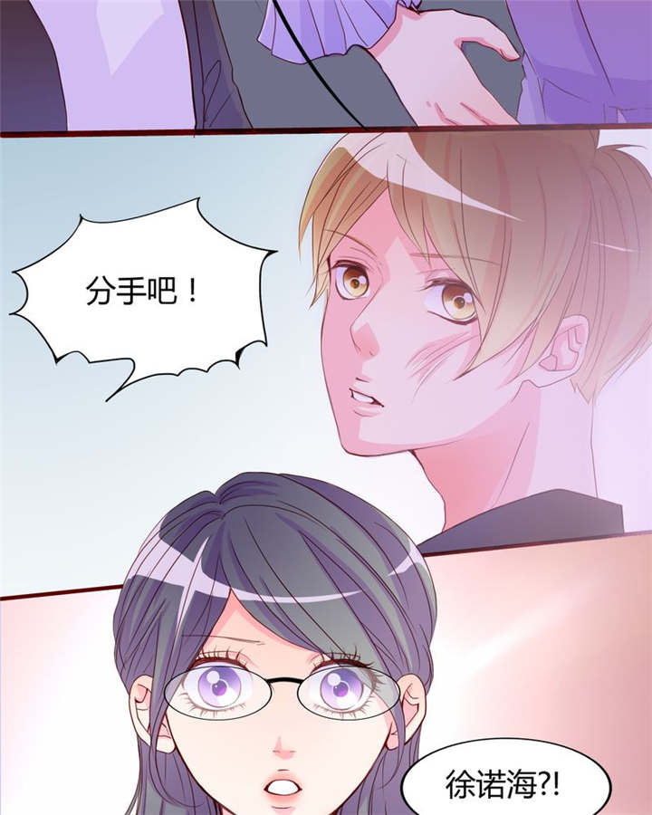 第18章：前进吧！我的恋情16
