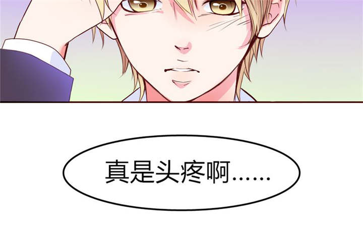 第20章：你并不懂我27