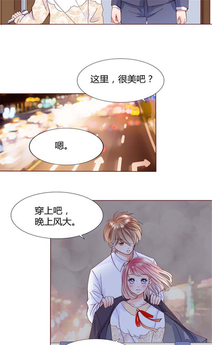 第26章：再见了小熊14