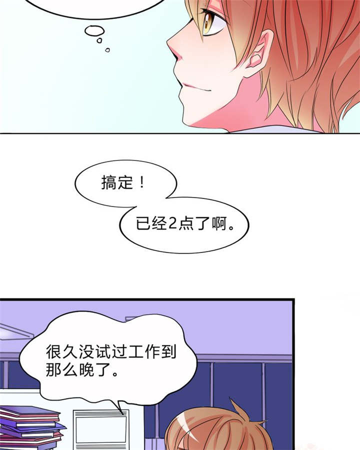 第17章：新的出发22