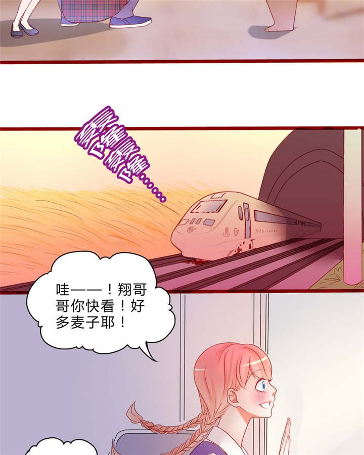 第11章：恋爱向前冲22
