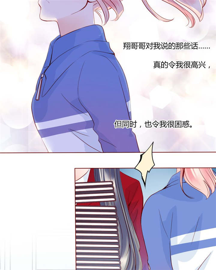 第27章：爱我的人9