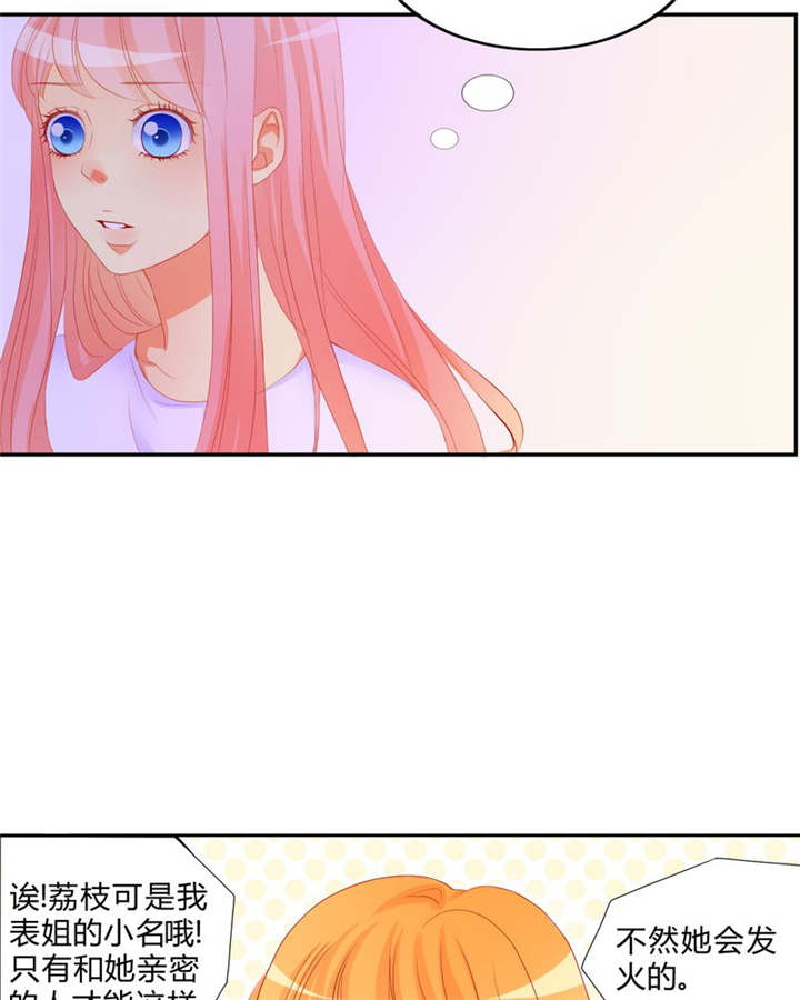 第10章：爱情是什么5