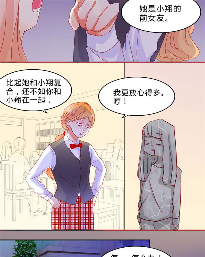 第13章：乘胜追击6