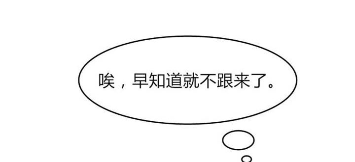 第20章：你并不懂我0