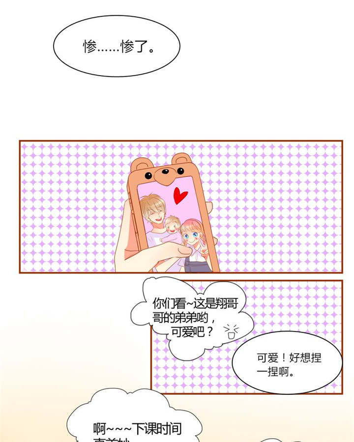 第12章：魔鬼训练·13