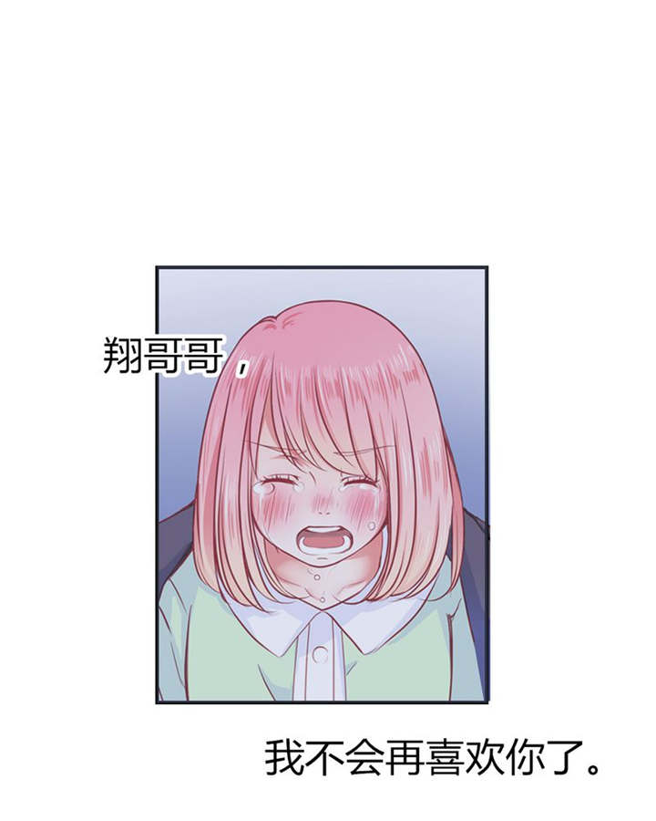 第24章：知晓的情感5