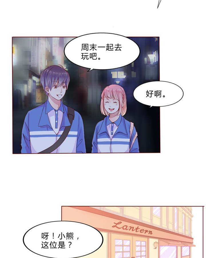 第24章：知晓的情感18