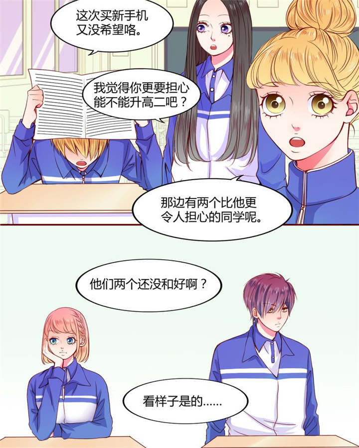 第21章：总是她1