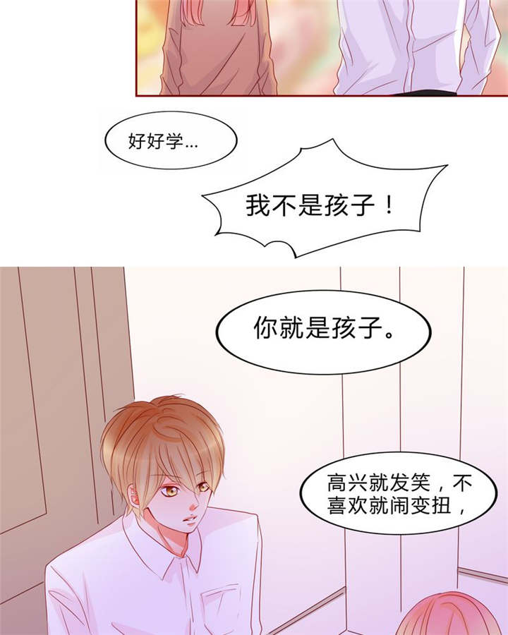 第13章：乘胜追击17