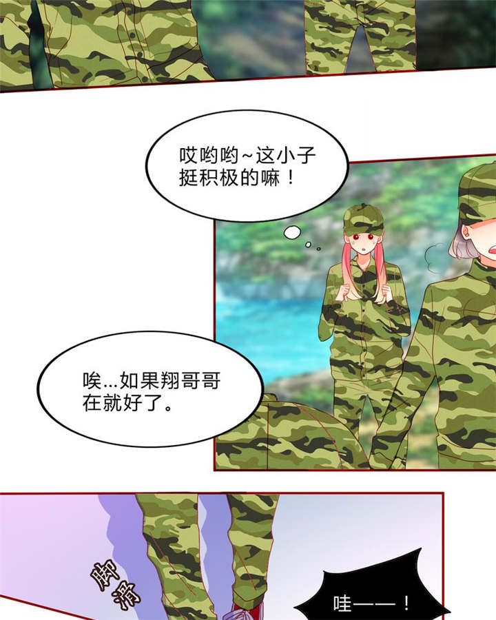 第12章：魔鬼训练·119
