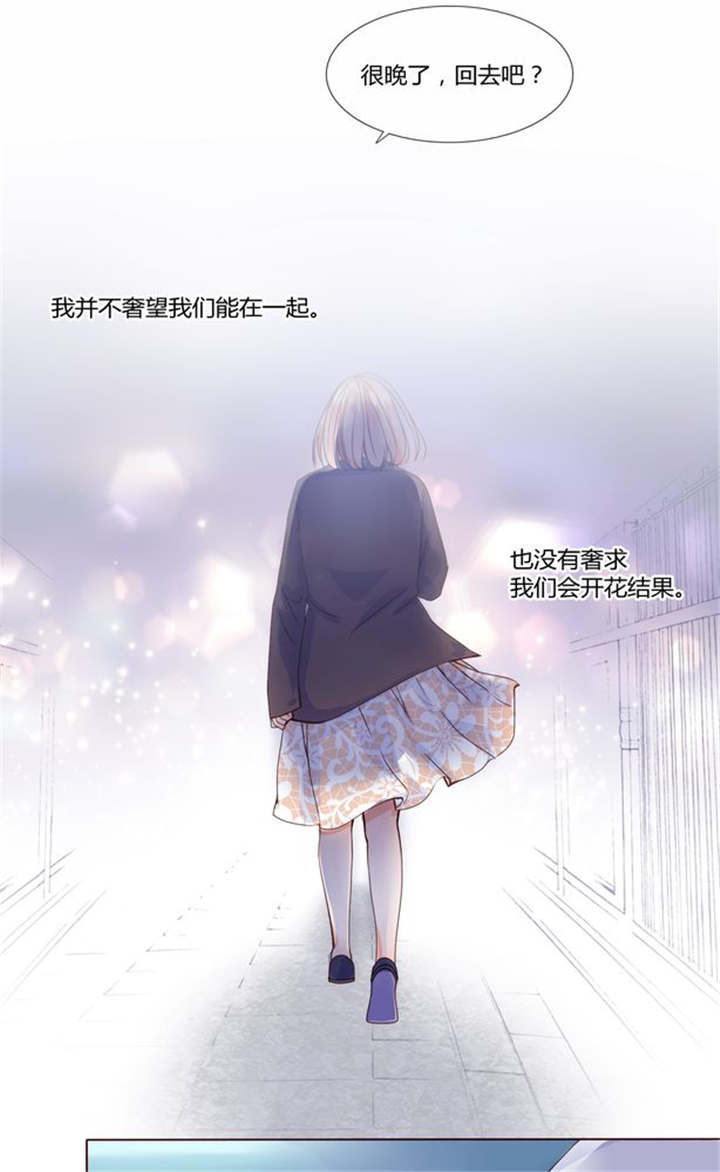 第26章：再见了小熊21