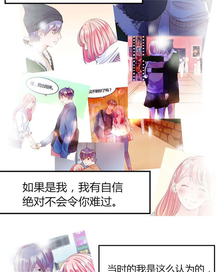 第31章：回想9