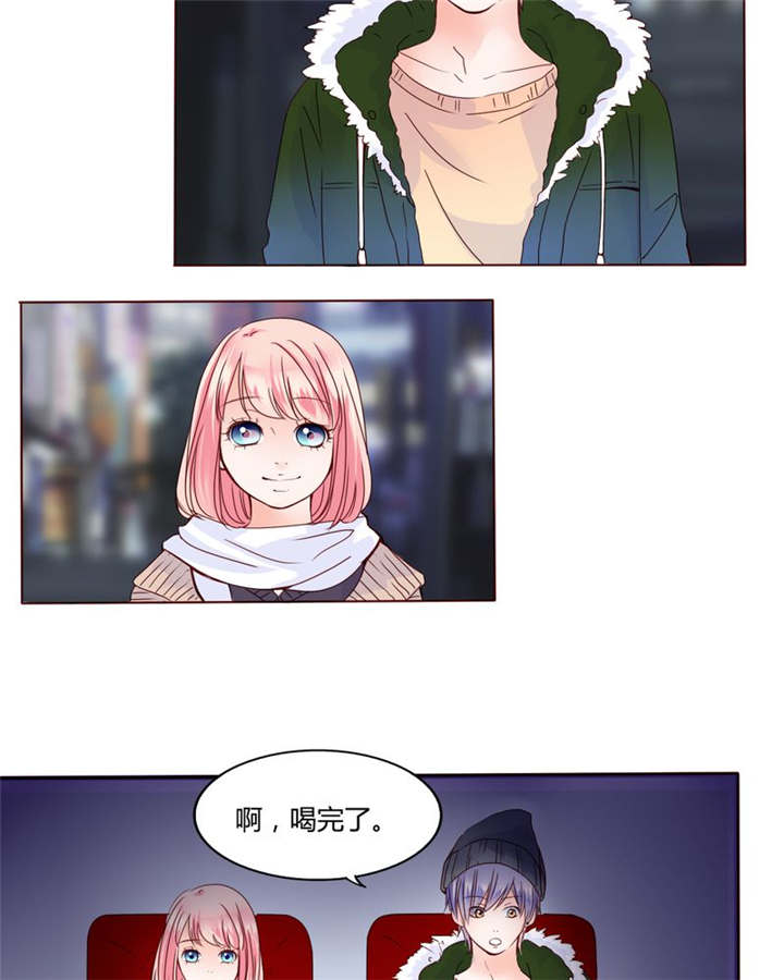 第27章：爱我的人23
