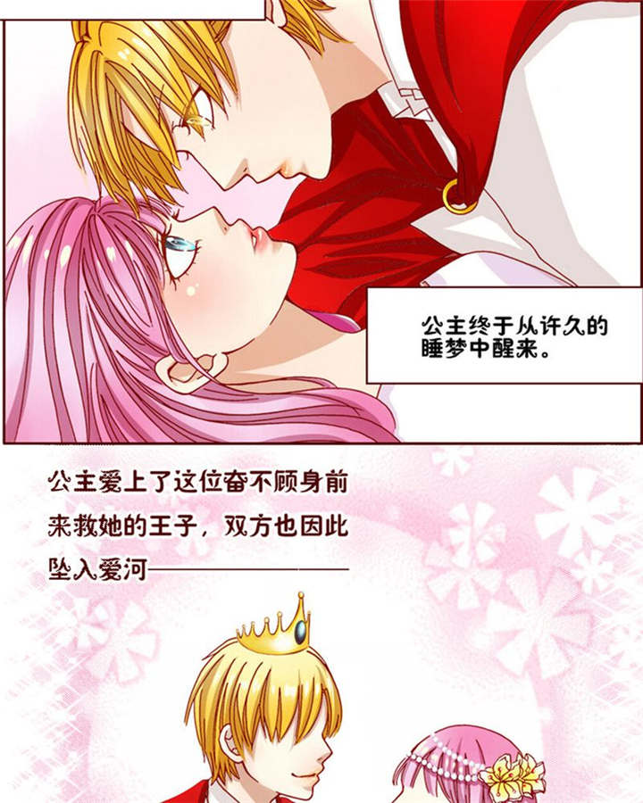 第2章：偶遇相识3