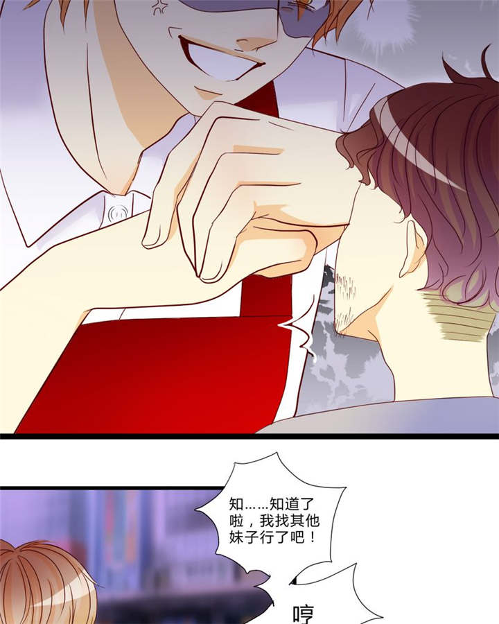 第9章：心动时间17